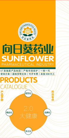 寻找可靠的牙膏生产合作伙伴？揭秘南京三盾药业与药福医药的品质之道