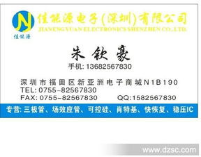 高品质LED驱动芯片ACT355一级代理，超低价供应助力行业发展
